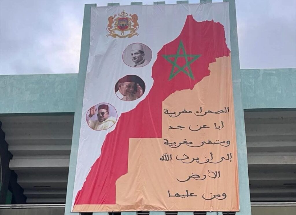 النادي القنيطري يخلد الذكرى الخمسين للمسيرة الخضراء بلافتة رمزية وروح وطنية عالية