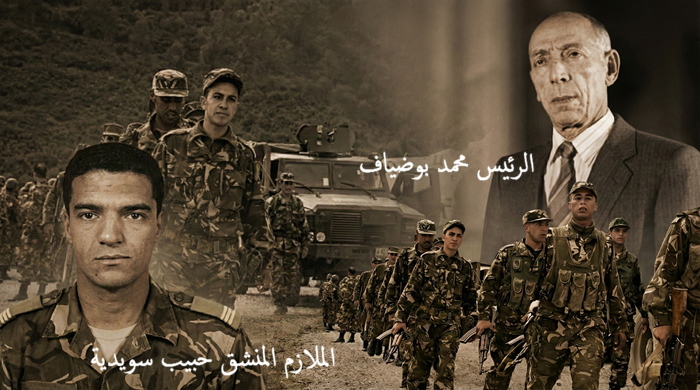 لغز بومعرافي: يوم اغتال جنرالات الجزائر رئيسهم محمد بوضياف