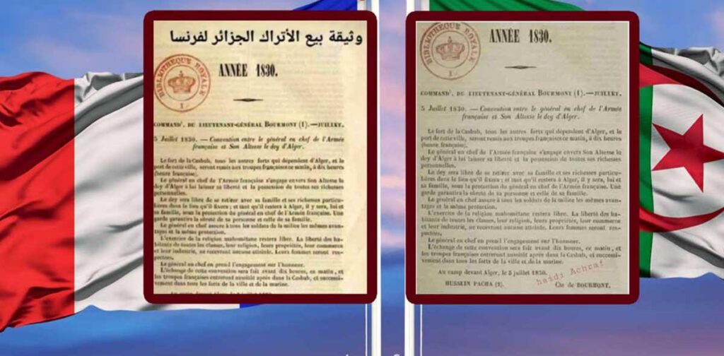 القوة الضاربة التي استنجدت بالعثمانيين.. فباعوها للفرنسيين في مزاد “القصبة”