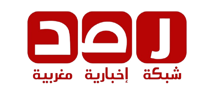 شبكة رصد المغربية