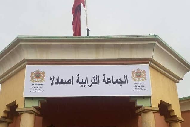 آسفي.. ضُبط متلبساً برشوة 3 آلاف درهم.. 4 أشهر حبسا نافذاً لرئيس جماعة الصعادلة بالنيابة