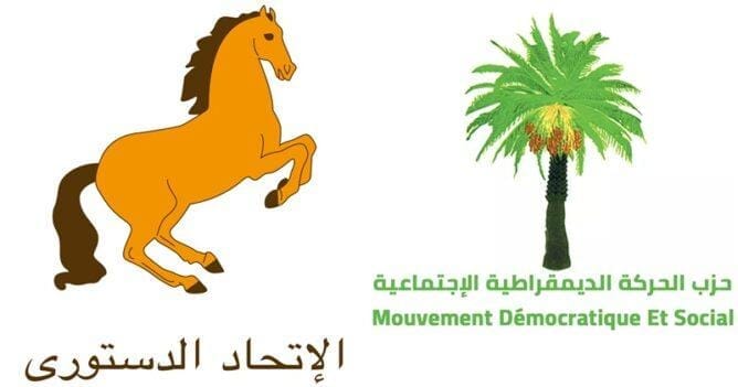 الاتحاد الدستوري والحركة الديمقراطية الاجتماعية يعلنان تشكيل فريق نيابي مشترك بـ25 مقعداً