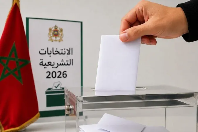 الانتخابات التشريعية 2026.. ترسل رسالة واضحة: المال والإنزال الانتخابي لا يضمنان المقعد البرلماني